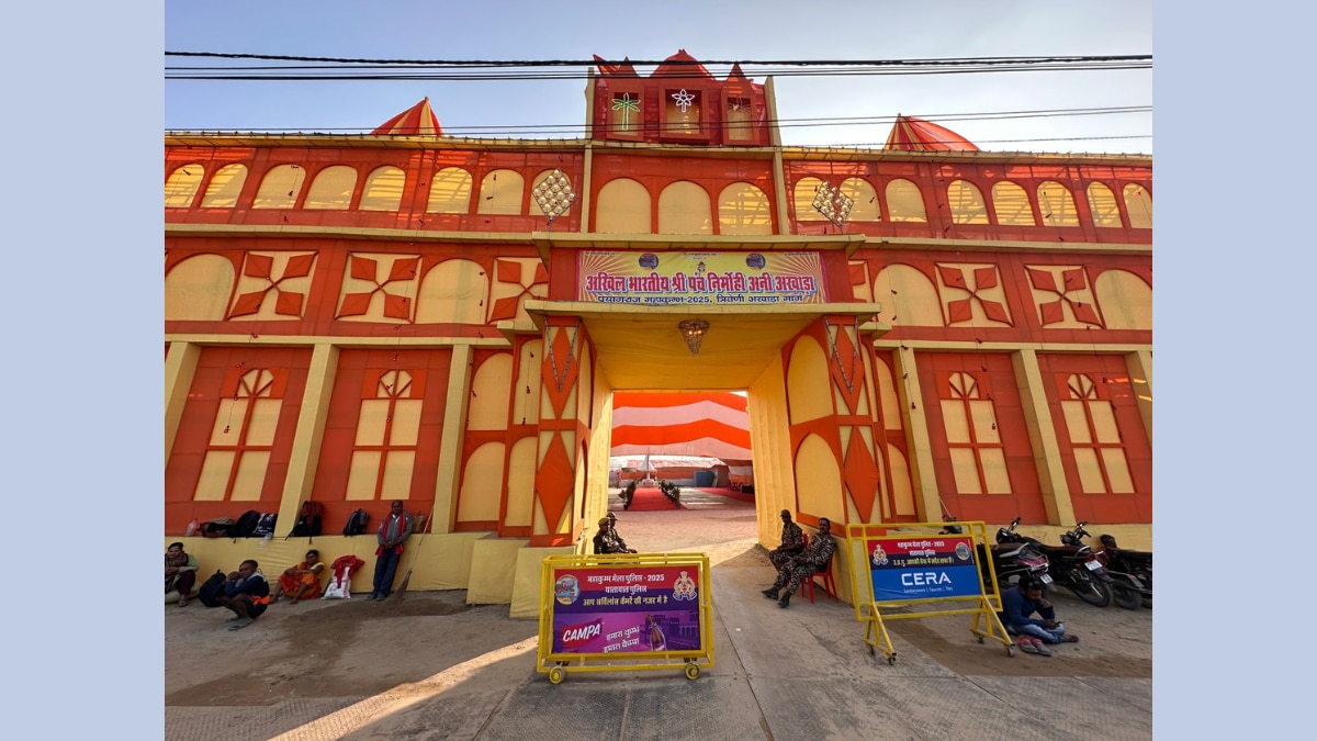 श्री पंच निर्मोही अनी अखाड़ा