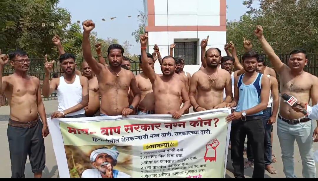 Hingoli Farmers protest