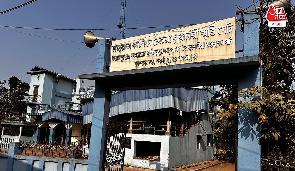 baruipur purandarpur cremation ghat