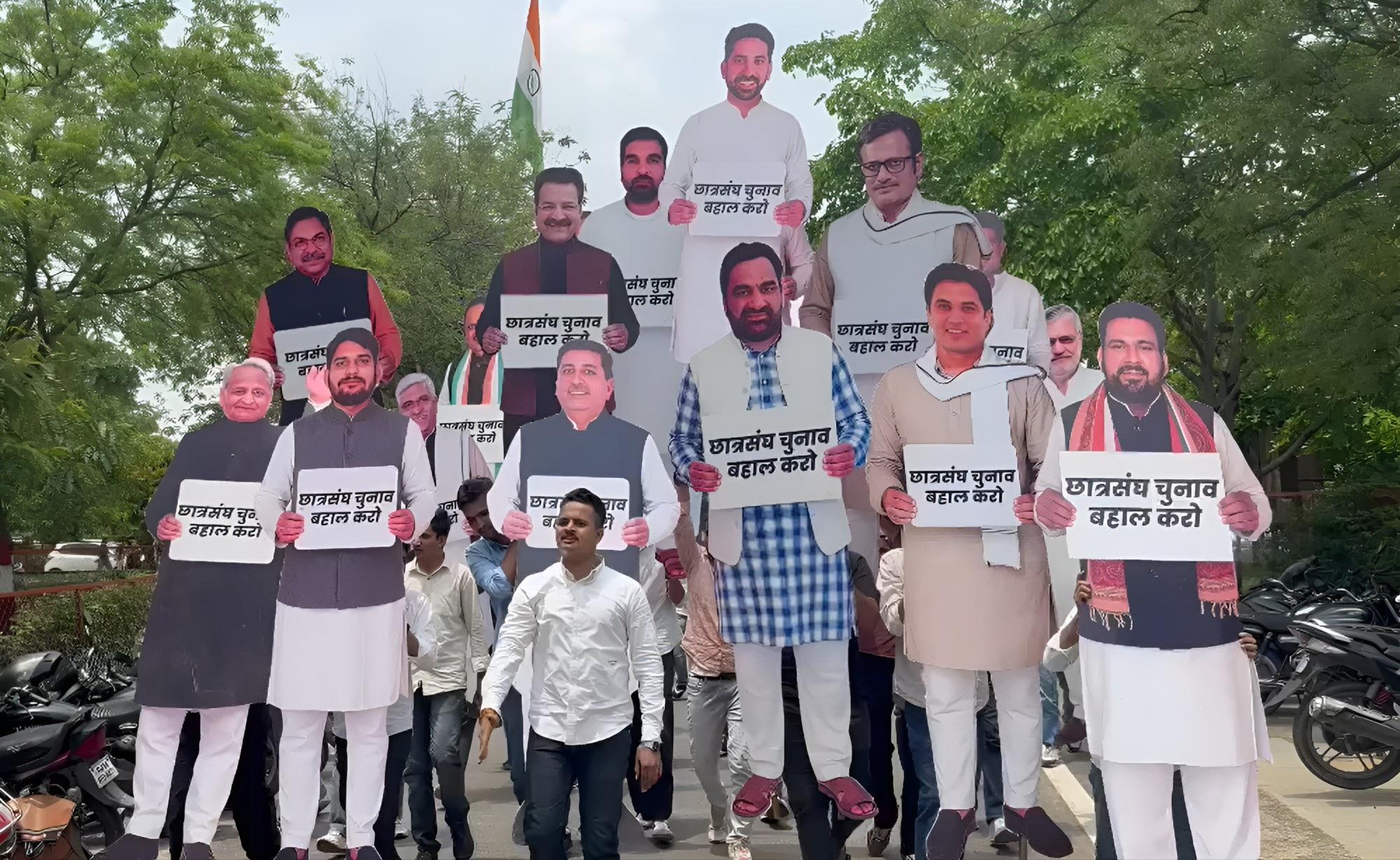 छात्रसंघ चुनाव की मांग को लेकर एक प्रदर्शन यह भी
