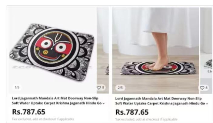 জগন্নাথের ছবি দেওয়া পাপোশ