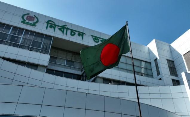 বাংলাদেশ নির্বাচন কমিশনের অফিস ঢাকায়
