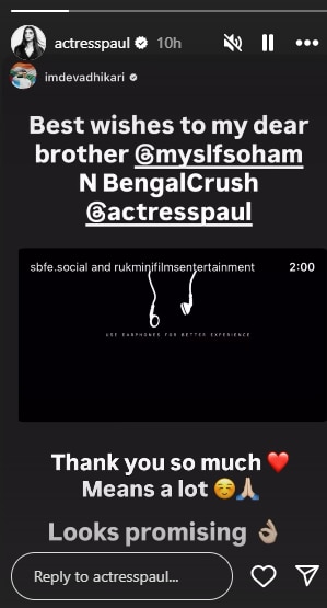 Dev Idhika paul post