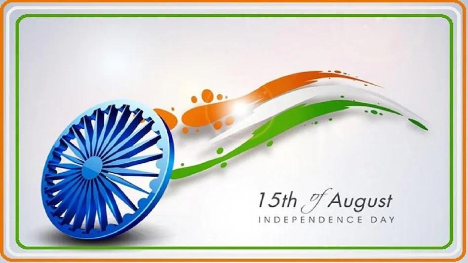 happy Independence Day 2025