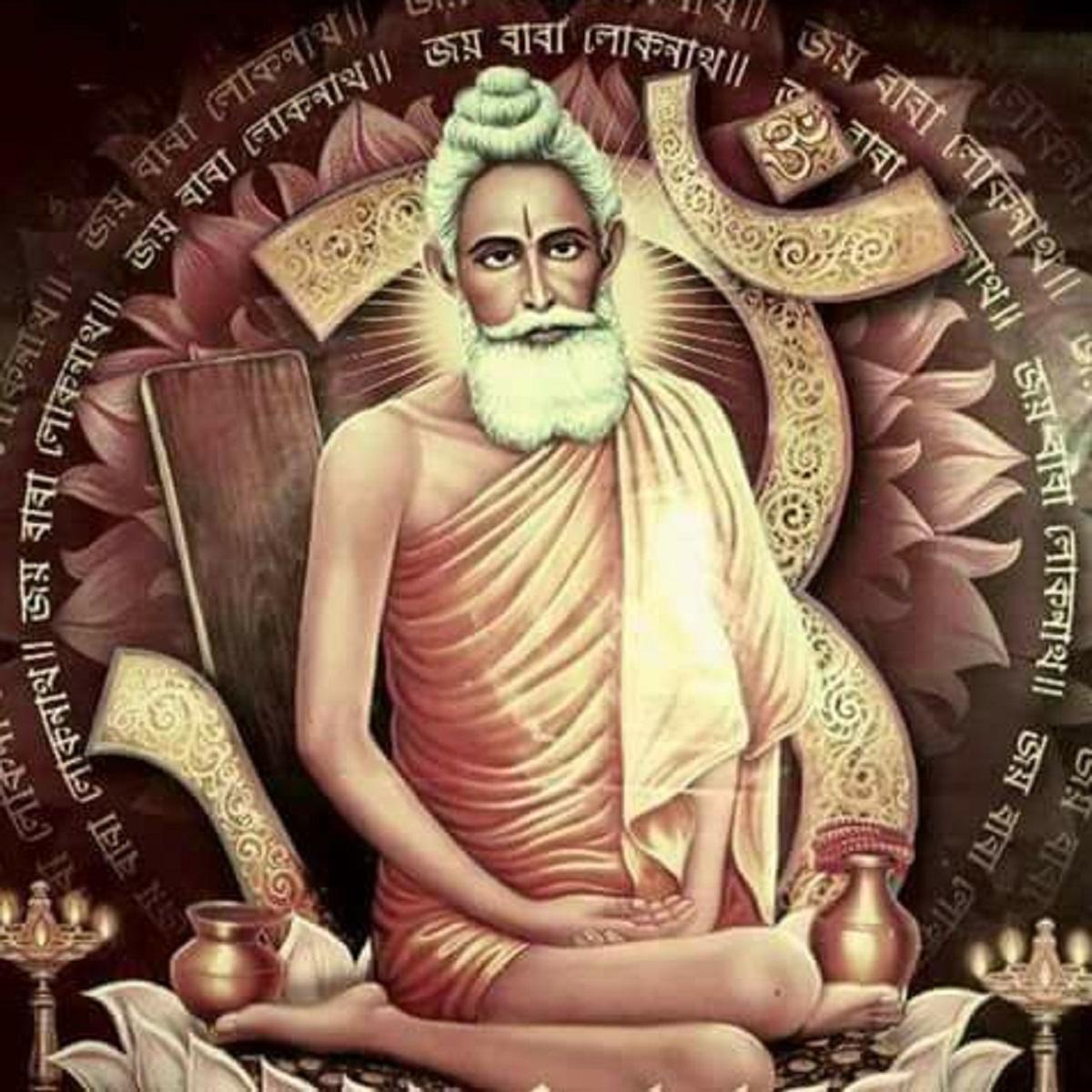 Loknath baba 