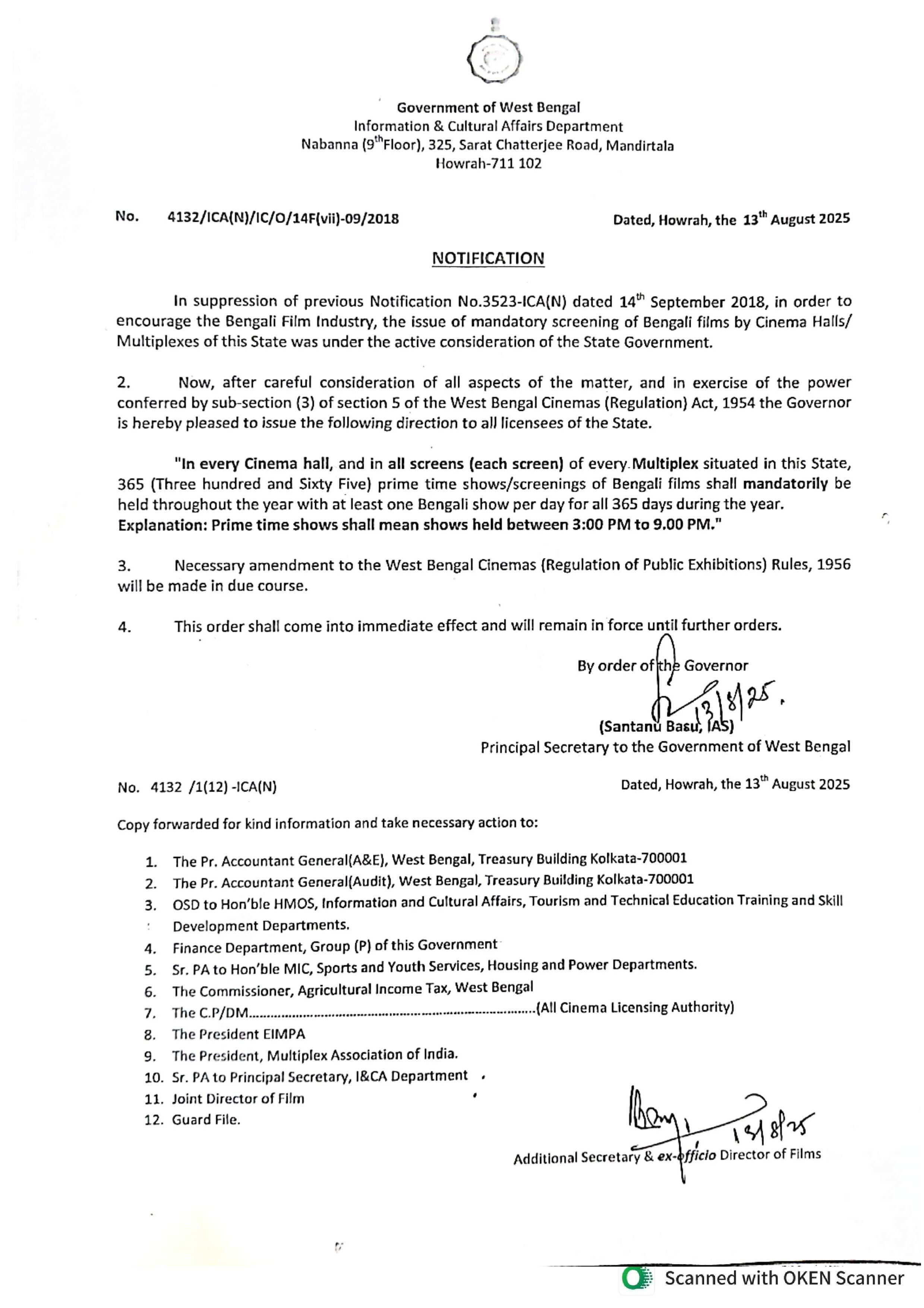 Tollywood Movie screening notification