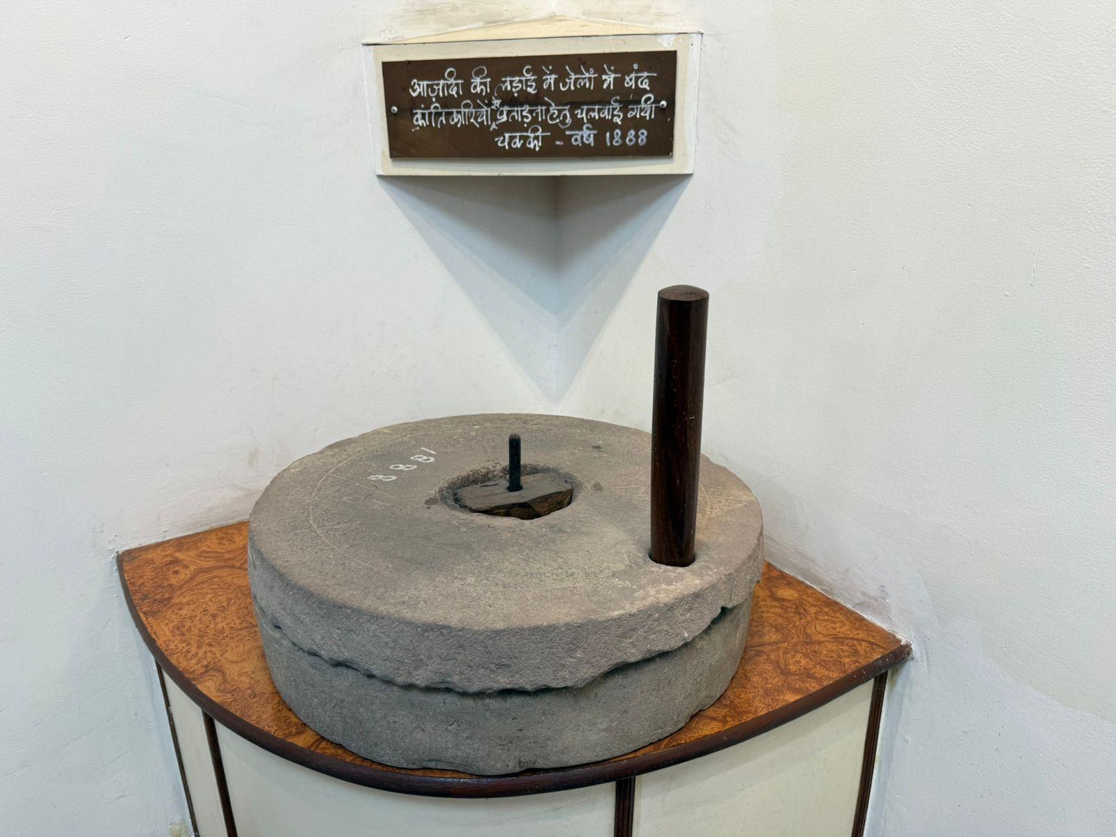 जेलों में 1888 के दौरान इस्तेमाल हुई चक्की