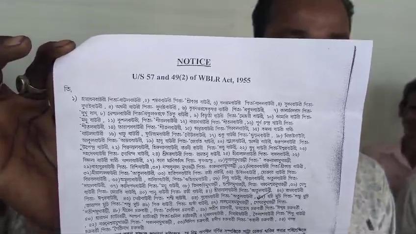 অভিযোগপত্র