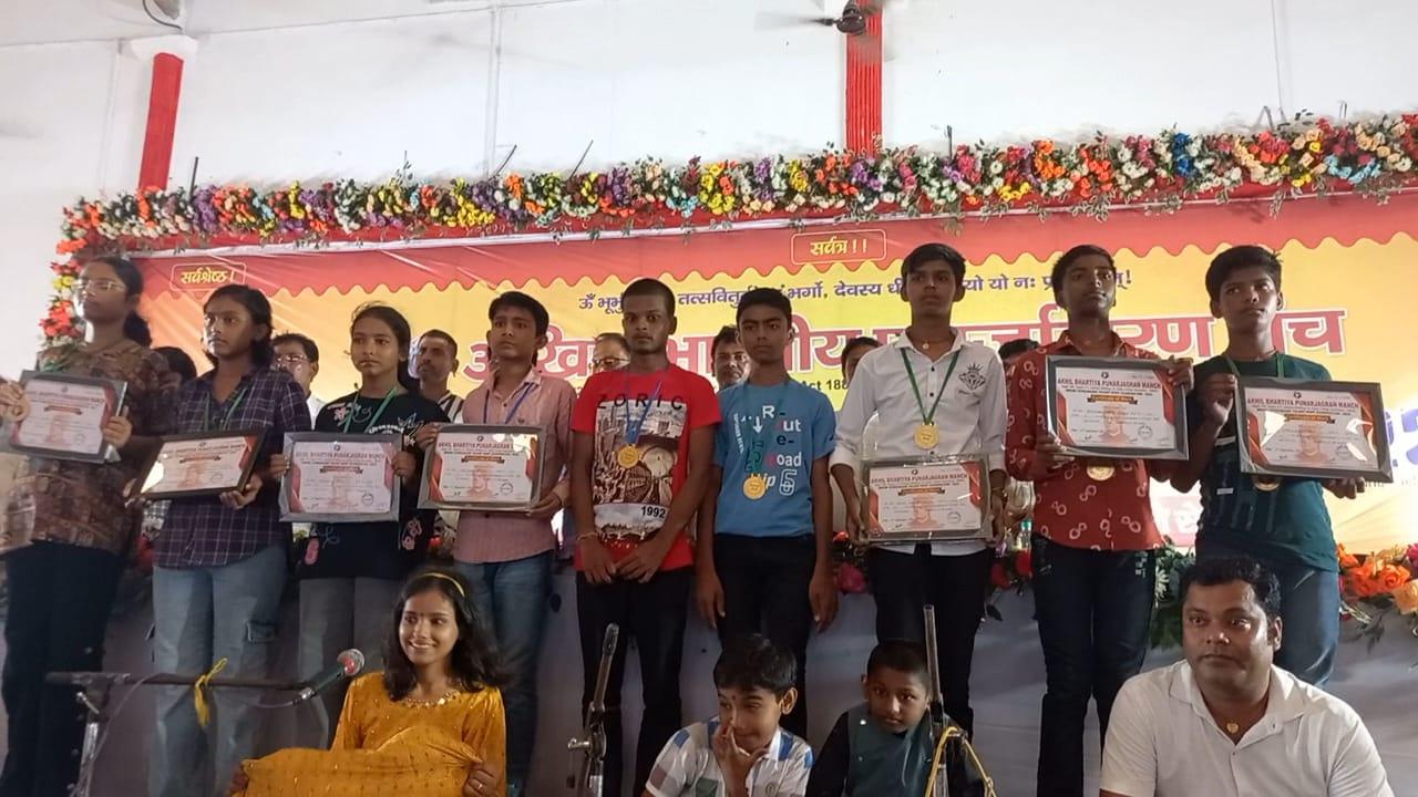 Students