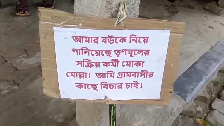 রীতিমতো প্ল্যাকার্ড ছাপিয়ে ধর্নায় বসেছেন ISF কর্মী।