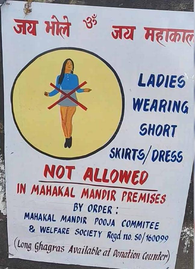 Darjeeling Mahakal Temple