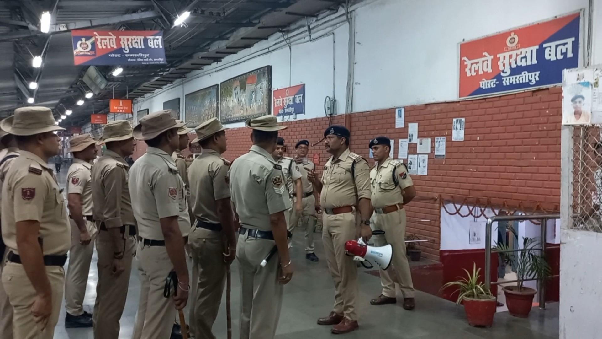 SAMASTIPUR RAIL ALERT