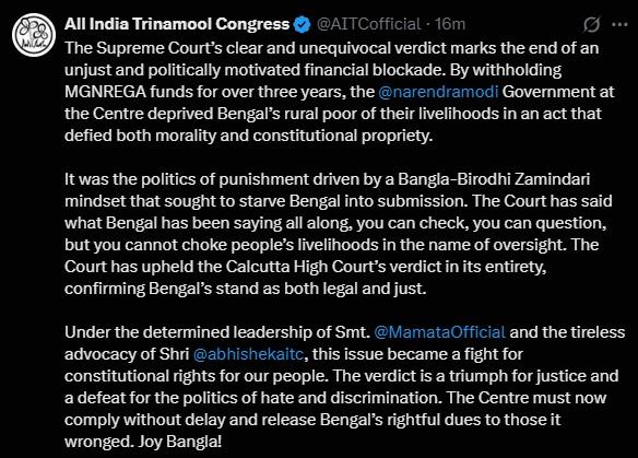 ১০০ দিনের কাজের বকেয়া দেওয়ার সুপ্রিম নির্দেশের প্রেক্ষিতে তৃণমূল কংগ্রেসের পোস্ট