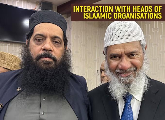 জাকির নায়েকের সঙ্গে জাহির