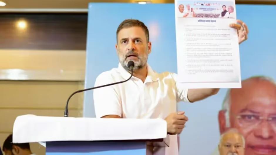 राहुल गांधी
