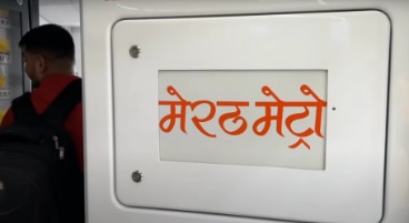 Meerut Metro From Inside