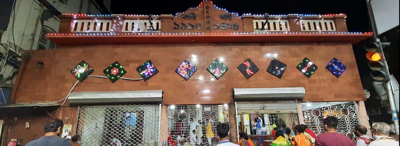 Thanthania Kalibari