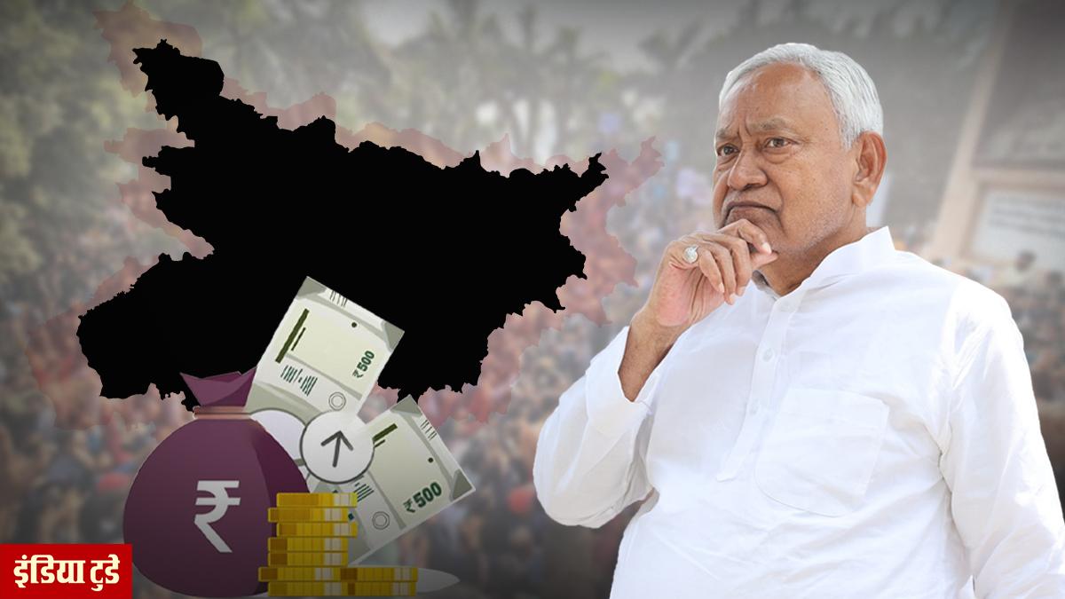 बिहार चुनाव 