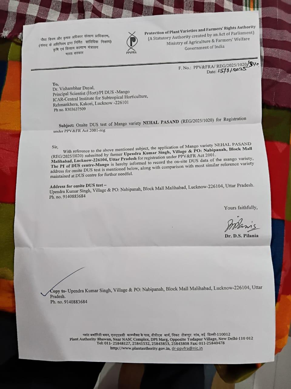 मलिहाबाद के अवध आम उत्पादक एवं बागवानी समिति के महासचिव उप्रेंद्र कुमार सिंह को मिला पत्र