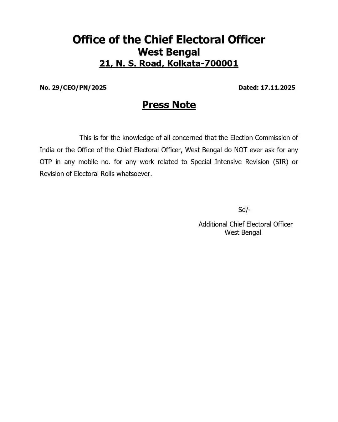 কমিশনের সতর্কবার্তা