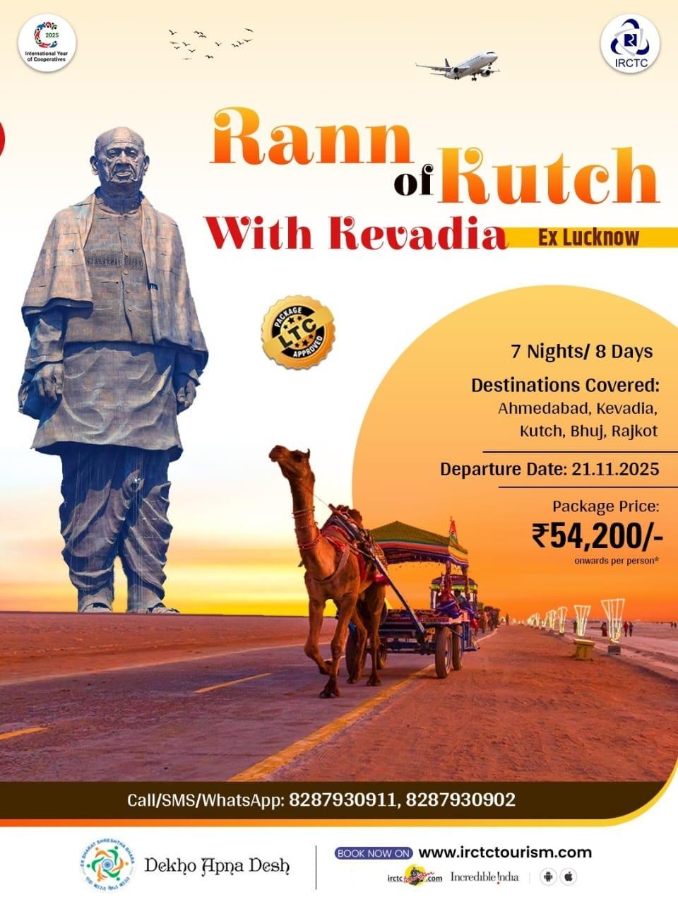 IRCTC Gujarat Tour