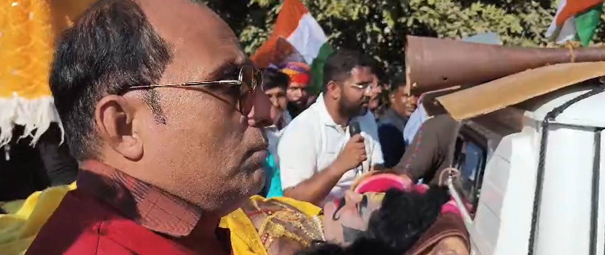 Agar Malwa Kisan Congress protests