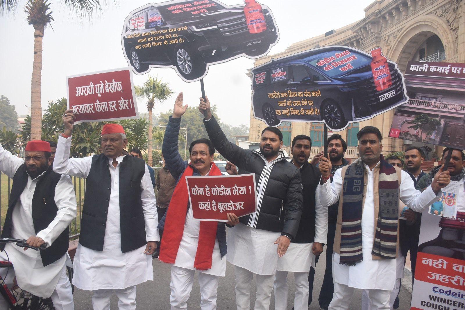 सपा विधायक विधानसभा के बाहर विरोध प्रदर्शन करते हुए