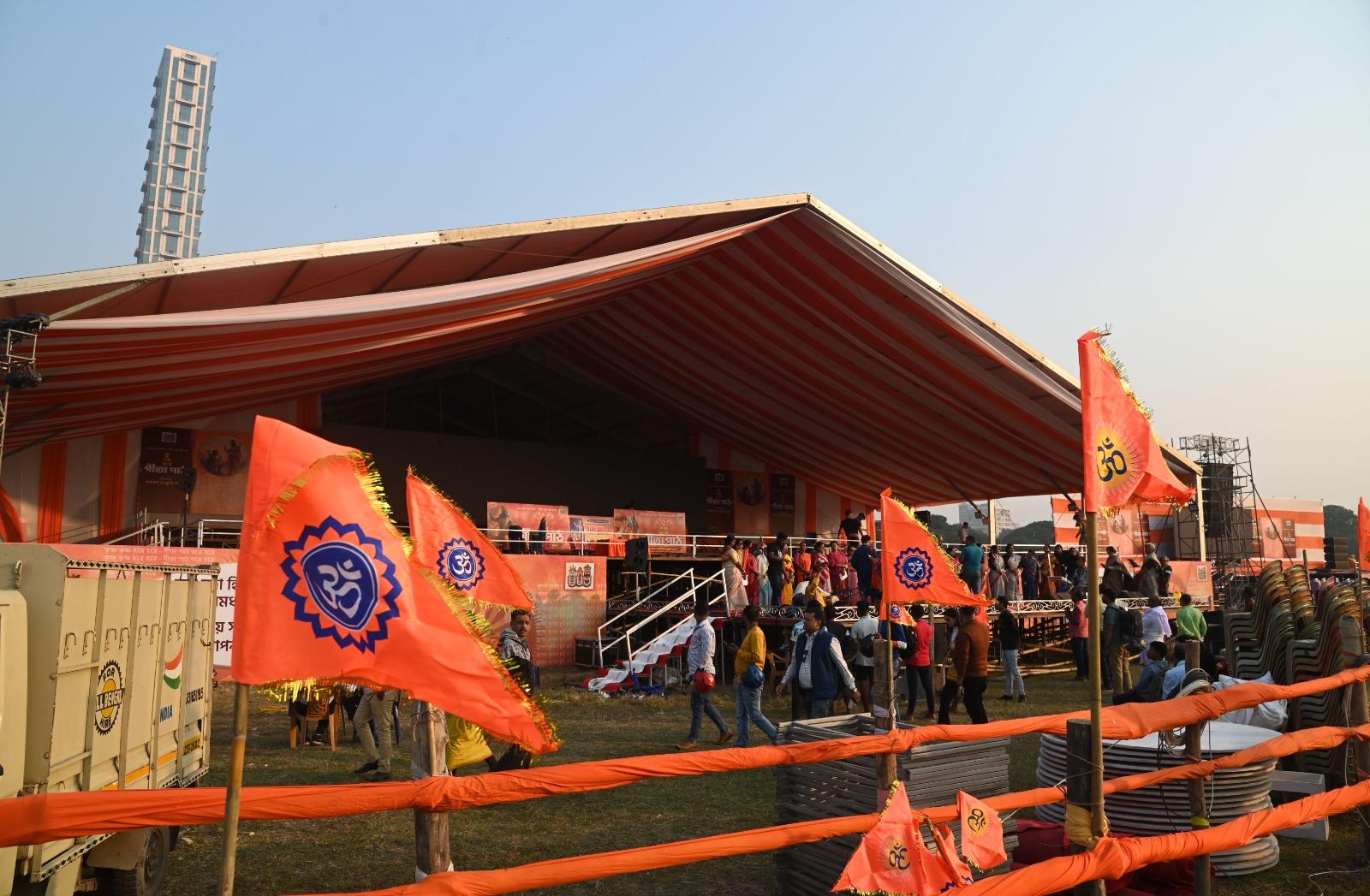 ব্রিগেডে গীতাপাঠের আসর 