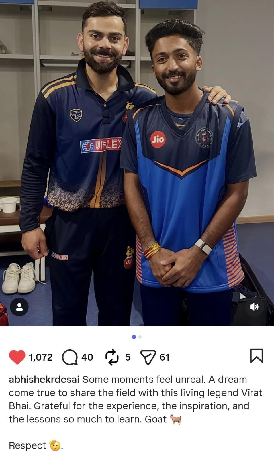 বিরাট কোহলি ও বিশাল জয়সওয়াল