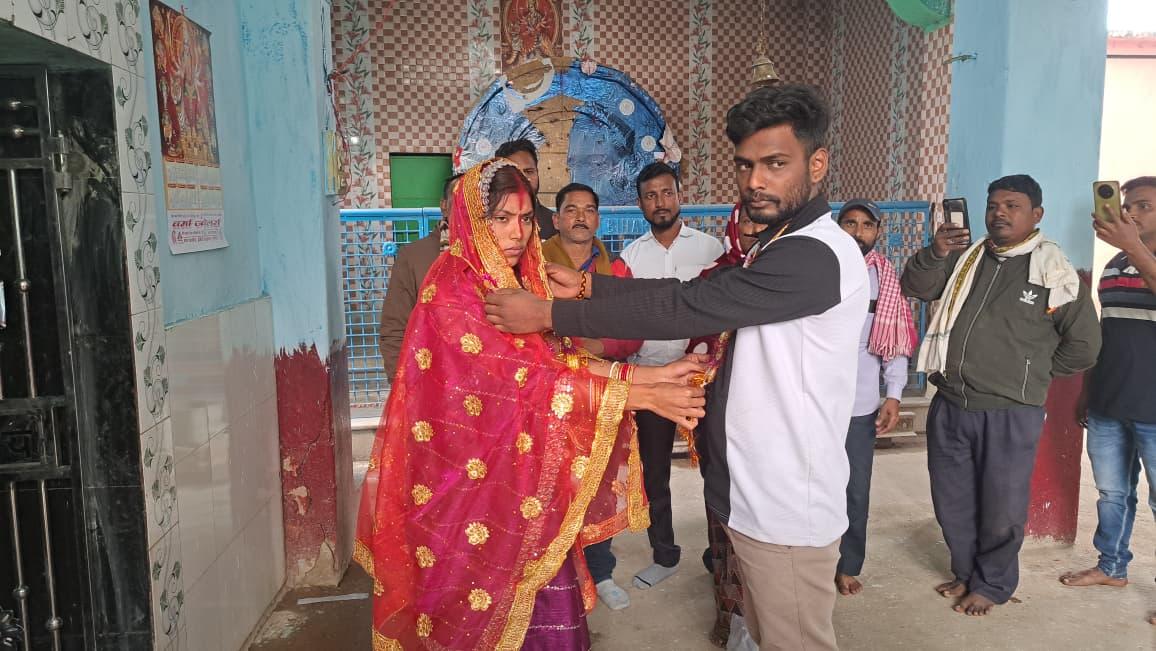 MUNGER LOVE MARRIAGE