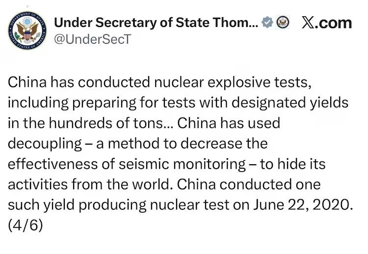 মার্কিন কর্মকর্তার এই সেই পোস্ট 