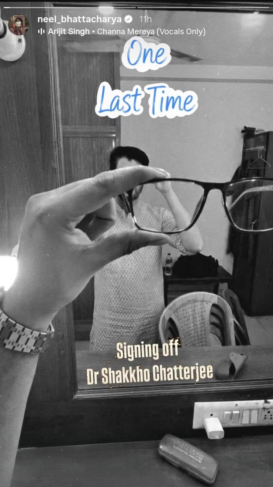 neel bhattacharya post