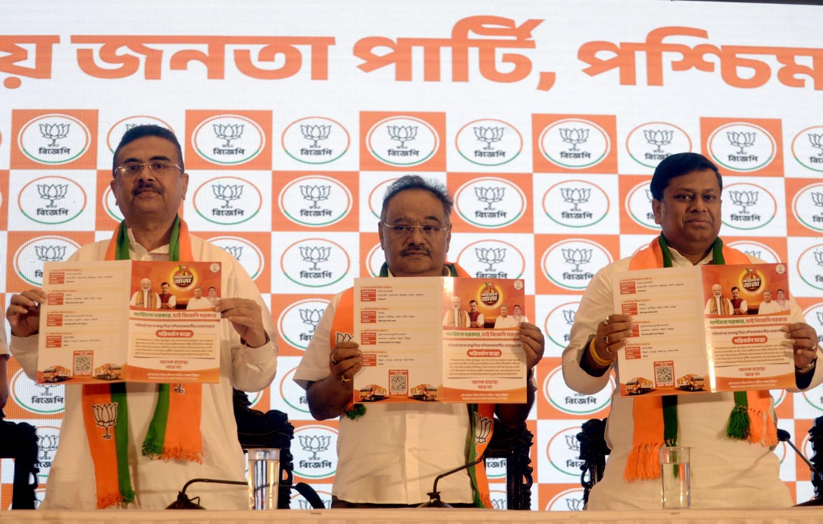 সবশেষে হবে প্রধানমন্ত্রীর মেগা জনসভা। সেই সভার দিনক্ষণ পরে ঘোষণা করা হবে।