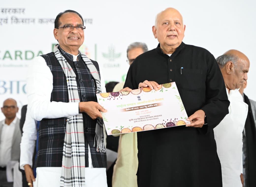 केंद्रीय कृषि मंत्री शिवराज सिंह चौहान ने दिया 125 करोड़ रुपए का प्रतीकात्मक चेक