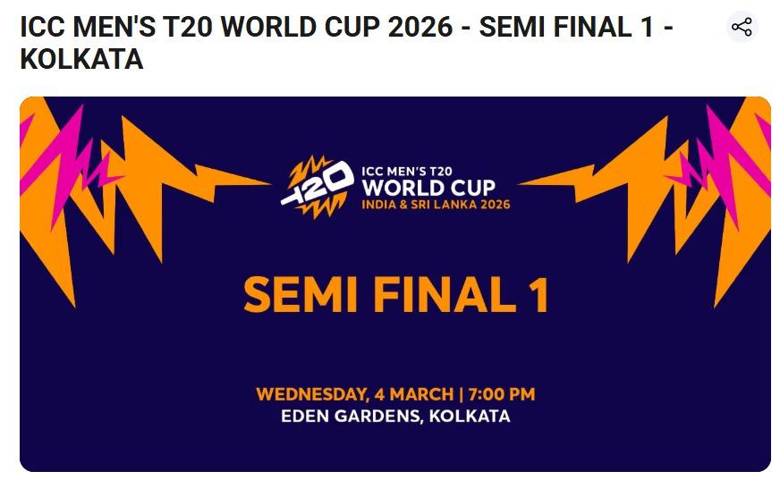 বুক মাই শোতে পাওয়া যাচ্ছে টিকিট 