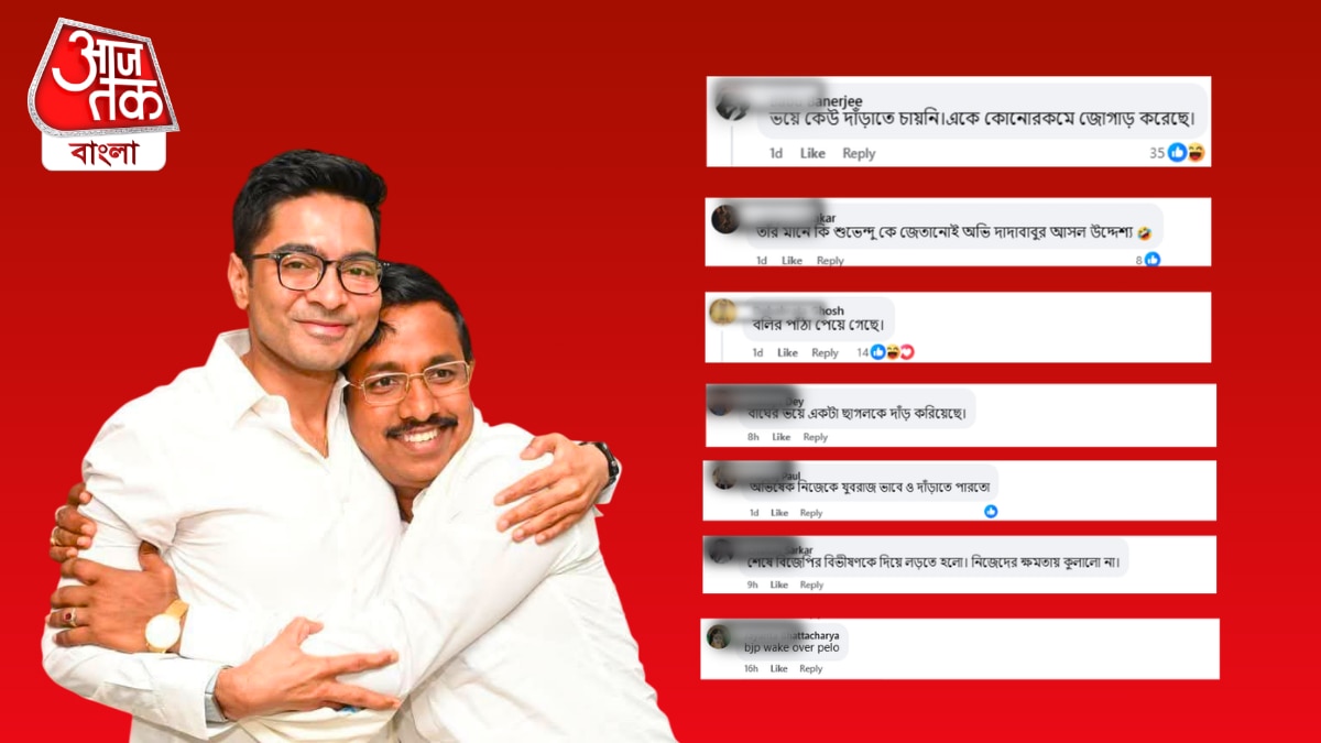 সোশ্যালে নানা কথা।