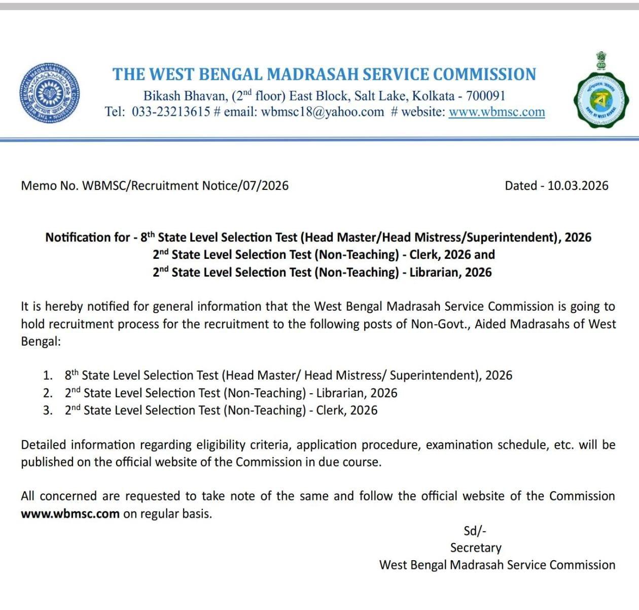 মাদ্রাসায় নিয়োগের নোটিশ