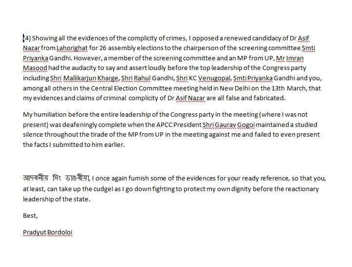 Pradyut Bordoloi's letter to Jitendra Singh