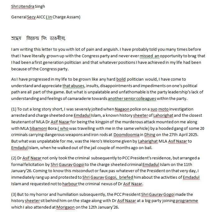 Pradyut Bordoloi's letter to Jitendra Singh