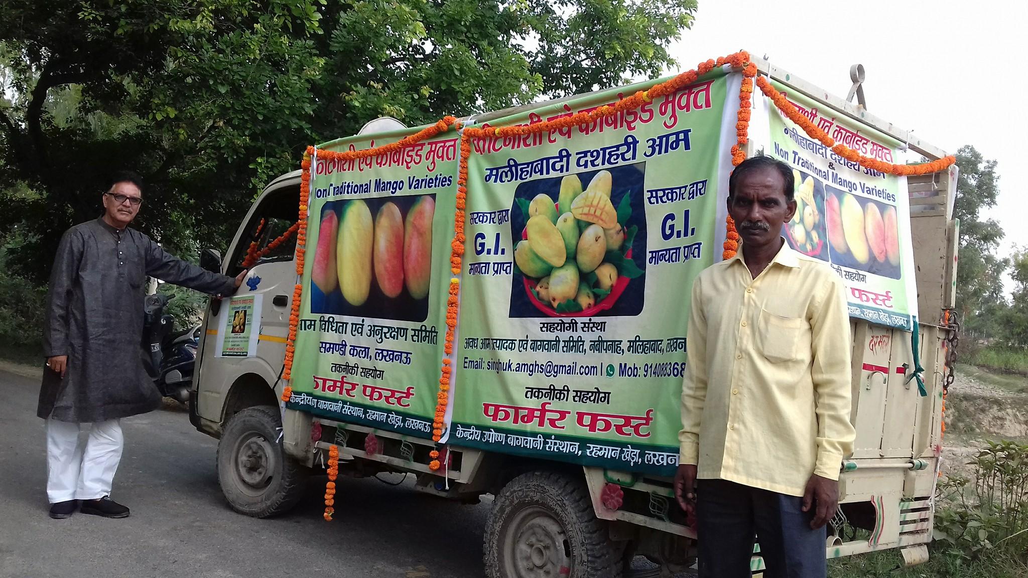 कार्बाइड और कीटनाशक का प्रयोग कम करने के लिए जागरूकता अभियान