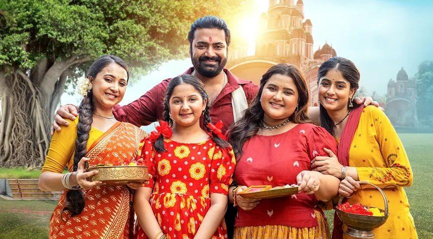 Amader Dadamoni Bengali Serial