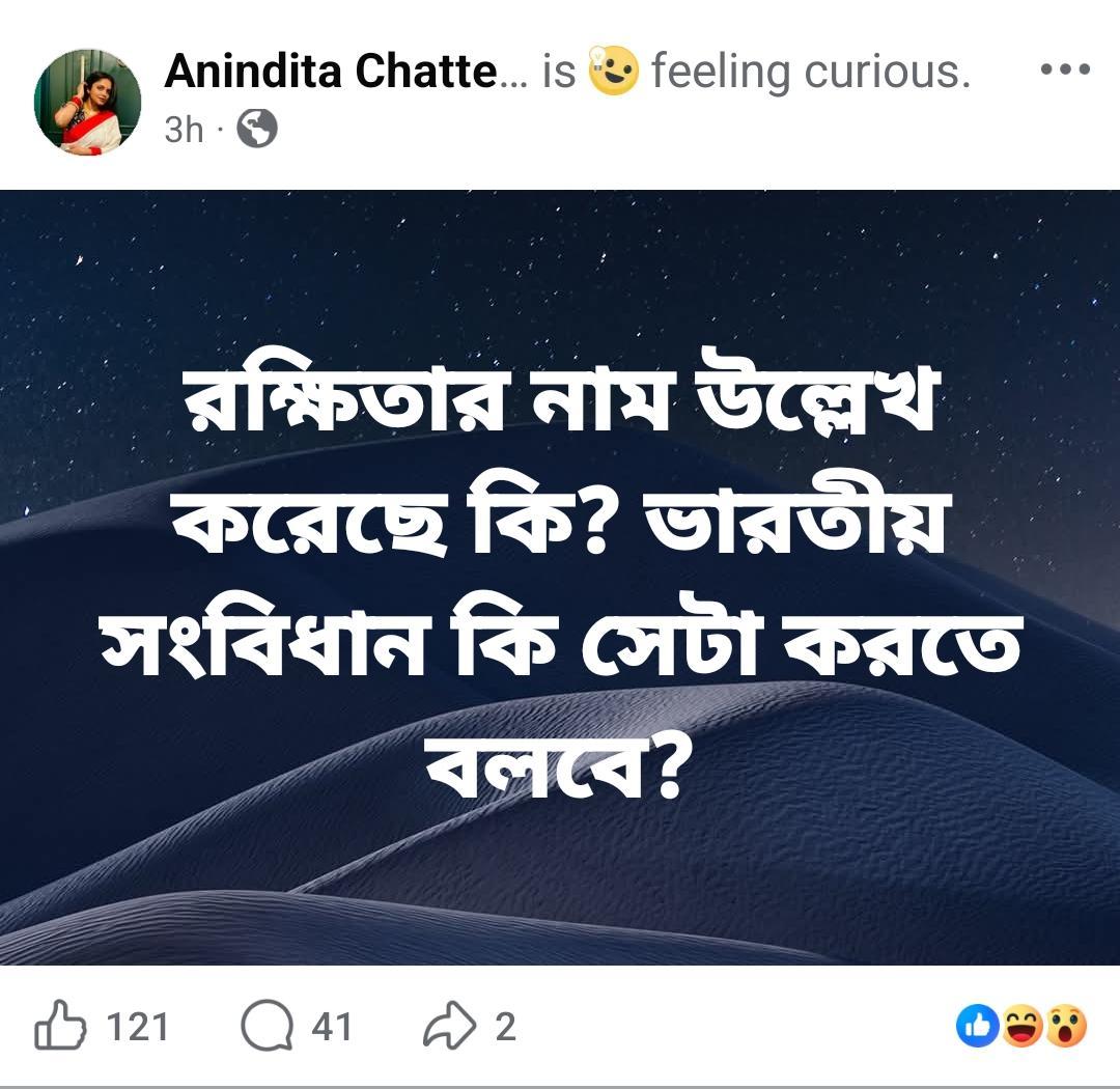 Anindita Chatterjee post