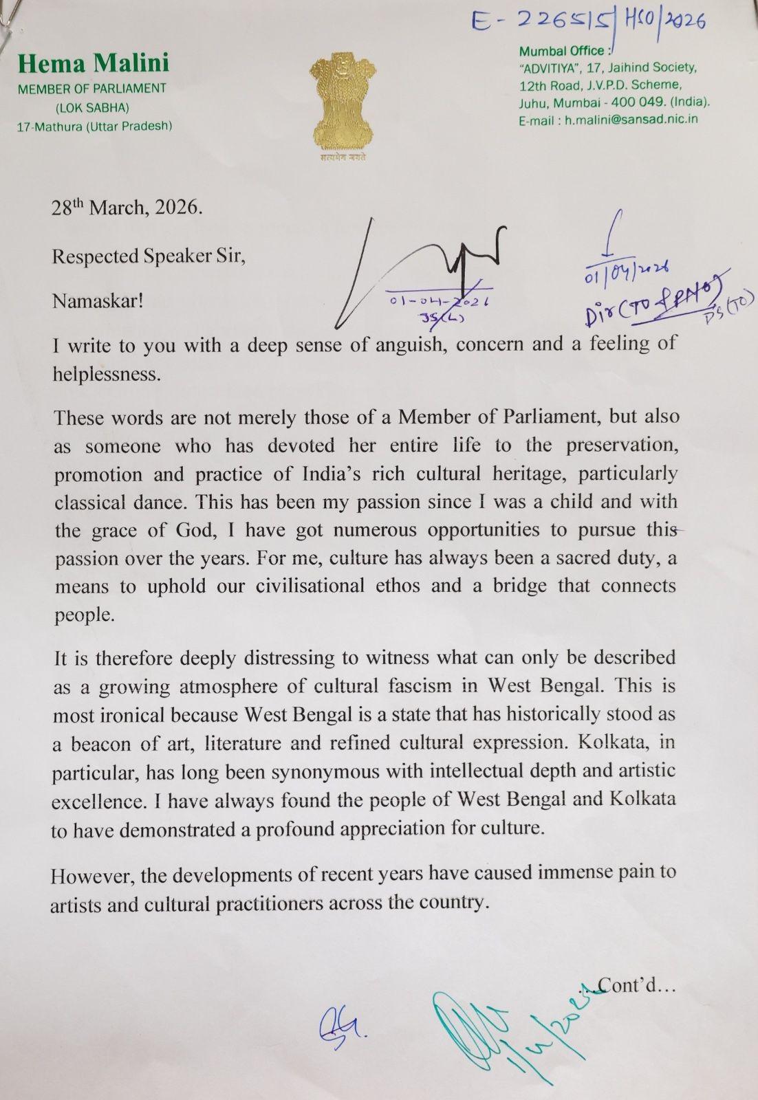 স্পিকারকে দেওয়া চিঠি 