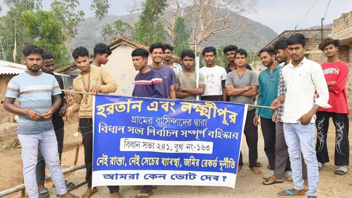 ছবি সংগৃহীত