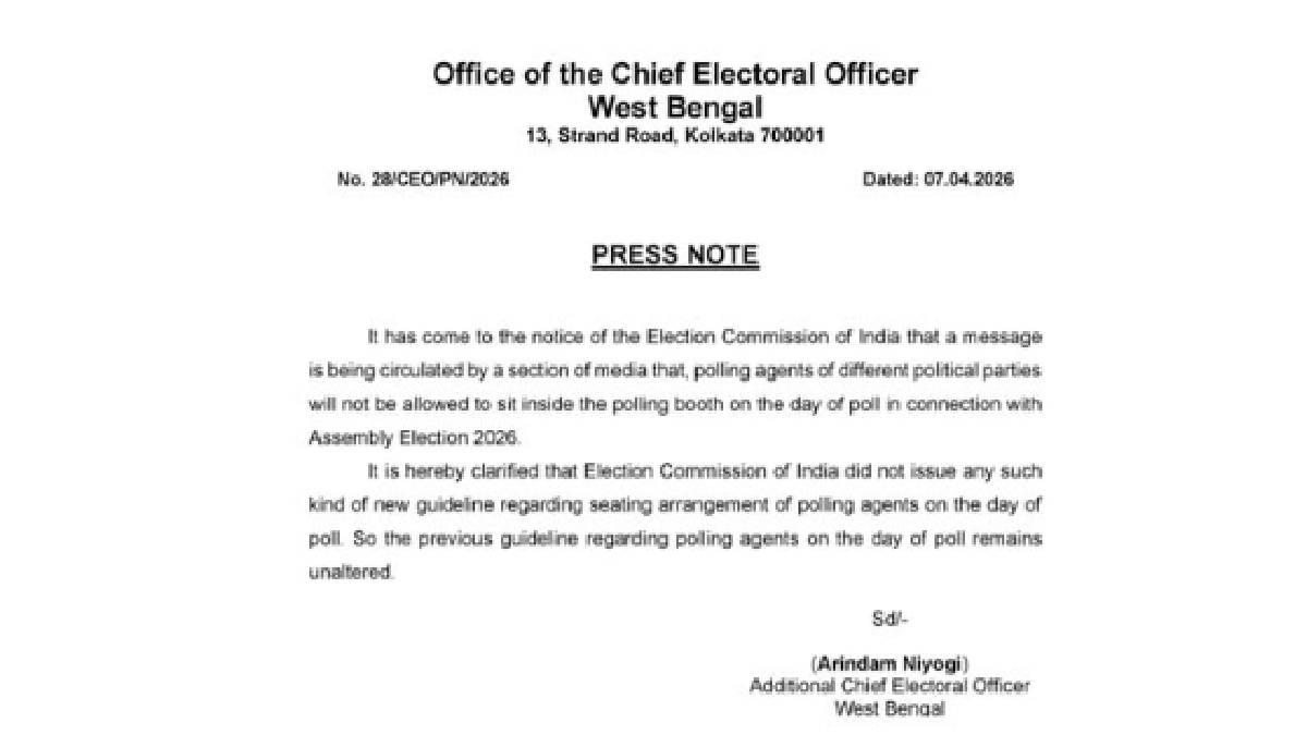 কী বলছে কমিশন?