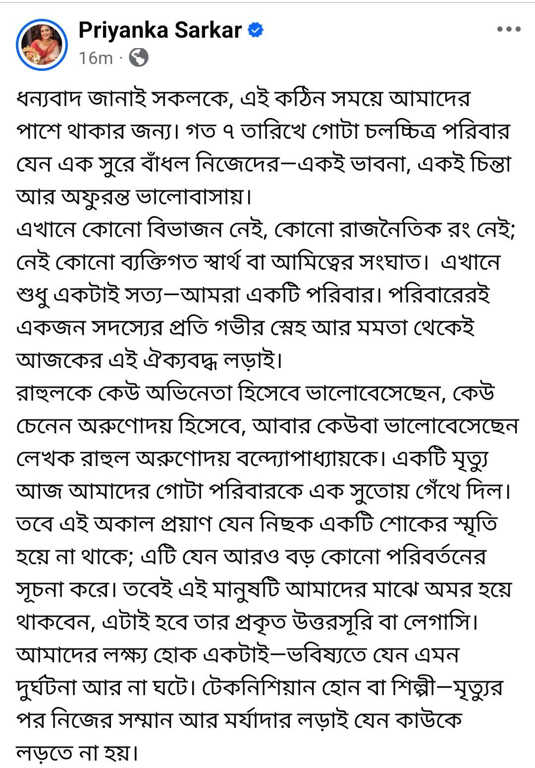 Priyanka Sarkar post