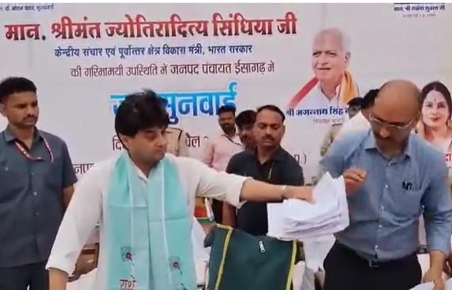 ज्योतिरादित्य सिंधिया