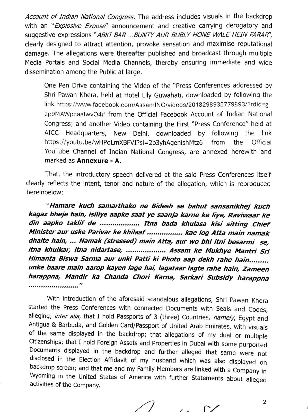 Continuation of complaint filed by Riniki Bhuyan Sharma