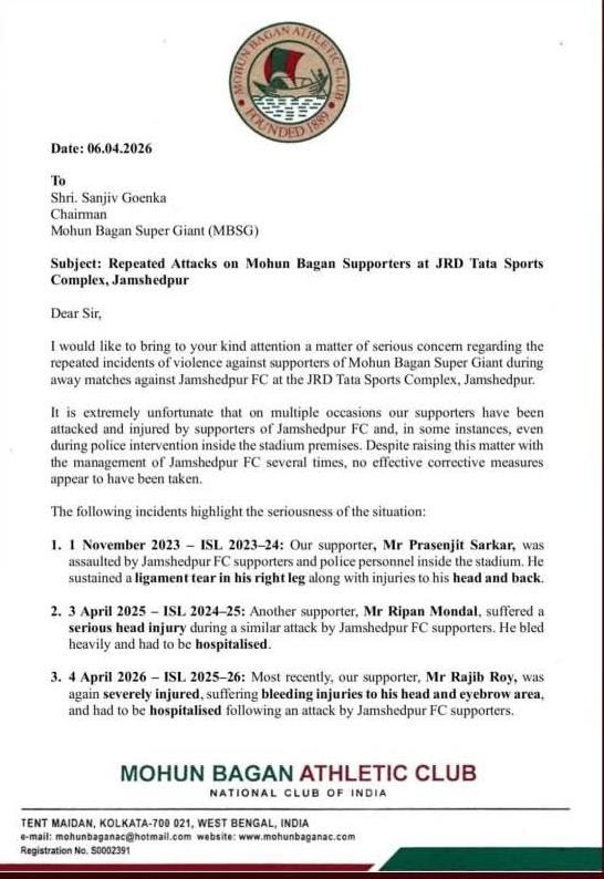 এই সেই চিঠি