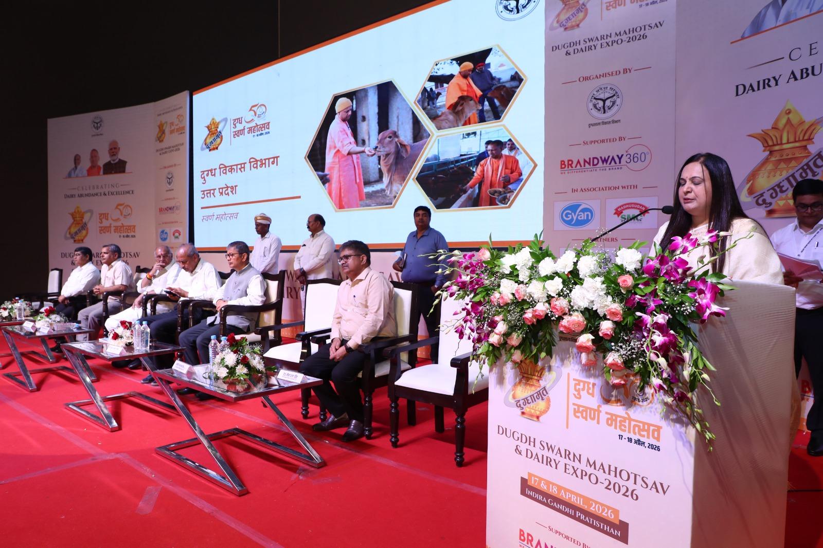 उत्तर प्रदेश की दुग्ध आयुक्त धनलक्ष्मी के